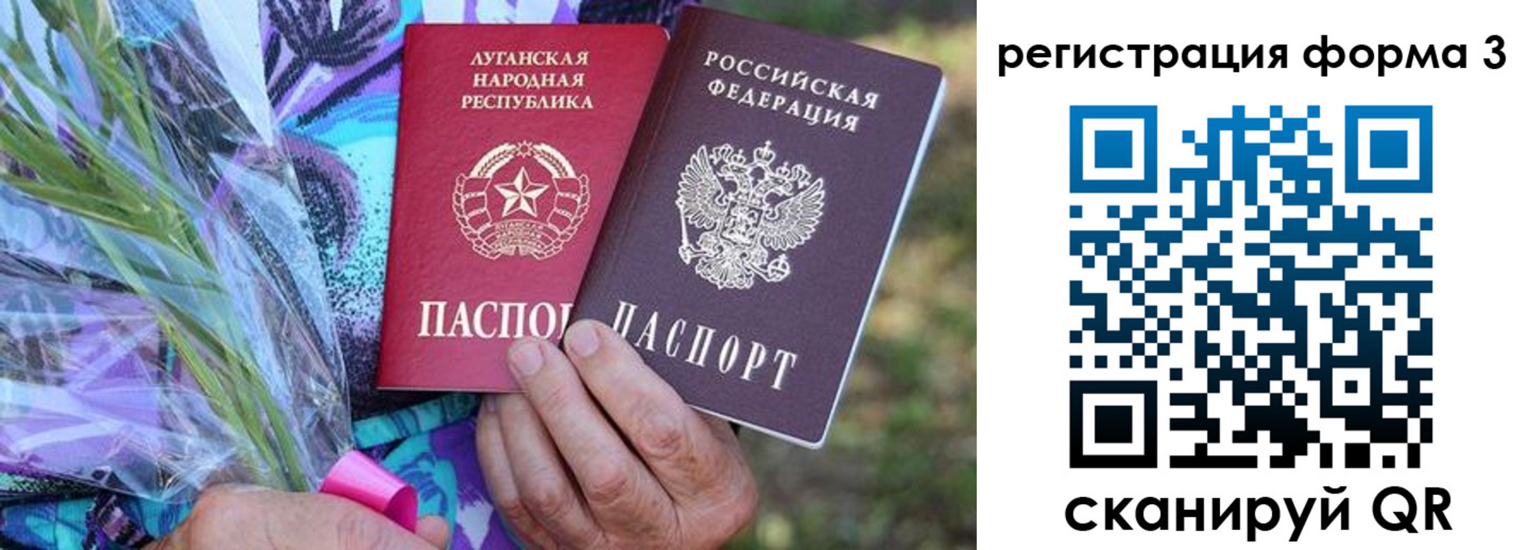временная прописка в Нижнекамске