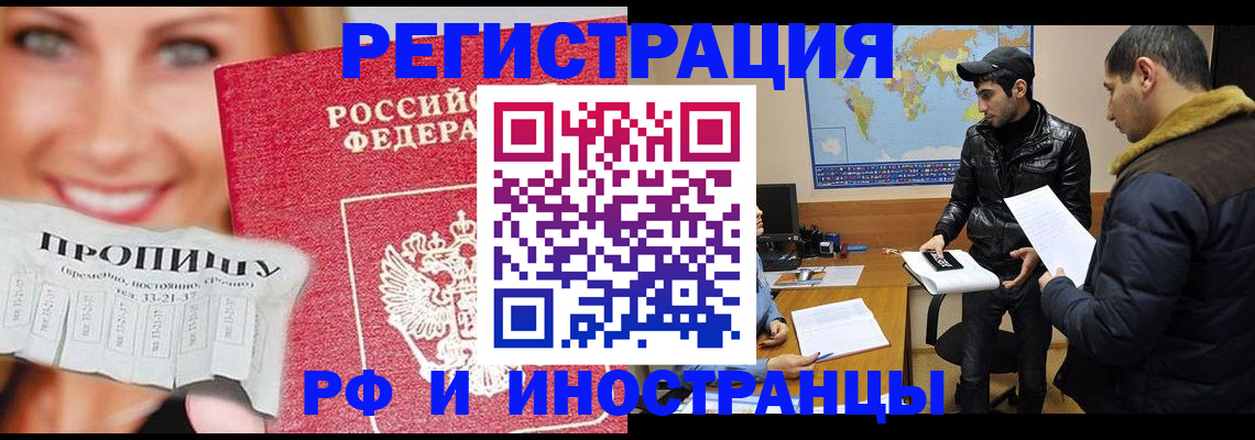 пропишу в квартире в Нижнекамске